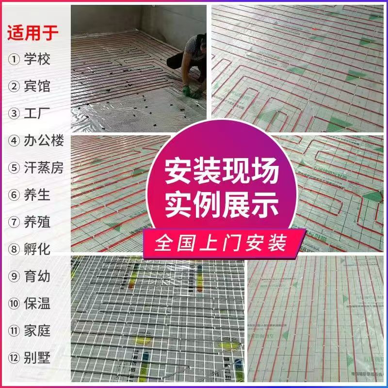 泸定县 石墨烯电地暖公司哪家好？售后保障深度解析